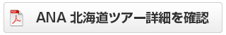 cA[ڍׂPDFŊmF